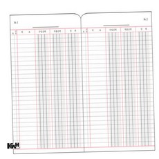 금전출납부 매입매출장부 가정금전출납부, 금전출납부56(랜덤)