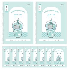 클라리온 1200 받아쓰기 초등 스프링노트, 10권, A 블루에이드