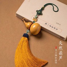 葫蘆掛件 原創天然葫蘆掛件 家居室內掛飾 黃色流蘇車載後視鏡 汽車掛件吊墜禮, 原創天然葫蘆掛件家居室內掛飾黃色流蘇車載