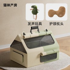 반려묘 산실 출산용 박스 육아 상자 대형 숨숨집 하우스 텐트 전용 케어 세트, 고양이 귀 분만실 + 공룡 장난감+베개