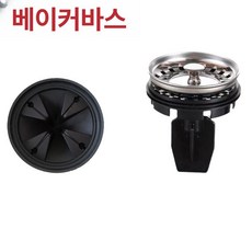 마개 미생물 분쇄기용 커버 음식물 거름망 스플래시 가드, E 링+다기능 분쇄기, 기본 색상