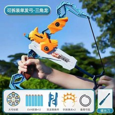 恐龍弓箭 兒童玩具 男孩射擊射箭軟彈套裝 全套戶外 運動十字駑弓玩具 兒童禮物, 1個, 單發 橙色三角龍+標靶+12軟彈
