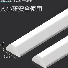 臺灣出貨 實心防水條 擋水密封條 浴室擋水條 防水條 隔水條 阻水條 浴室 臺麵 衛生間 門檻 廚房 自粘密封條, 1個, 實心白色,50厘米送防水密封膠