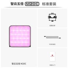 Goodnatu 굿네이처 휴대용 트랩 트랩에 스탠드 트랩용 쥐덫 A24 마우스, [풀컬러 RGB]M20C, 1개