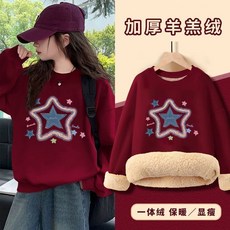 兒童外套 秋冬上新女童加絨衛衣秋冬季2025新款酒紅色兒童加厚羊羔絨中大童保暖上衣