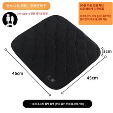 무선 온열방석 휴대용난방 충전식 제품 장판 카본온열 보조배터리 탄소매트 전기 휴대용, 8.나노섬유 발열체 3cm 검정