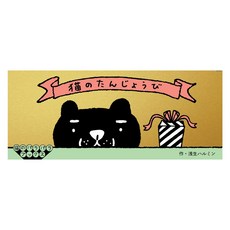 Seigensha Art Publishing Inc. (일본어원서) 猫のたんじょうび (猫のパラパラブックス)