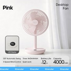 탁상용 선풍기 USB 충전식 무선 저소음 각도조절 책상용 선풍기 4000mAh 사무실 캠핑, Pink