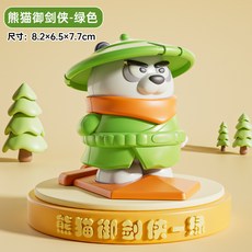 臺灣出貨 2025新款爆款魔性扭扭跳舞玉米上鏈髮條玩具爆款學走路八爪章魚, 發條御劍熊貓-綠色, 1個