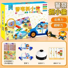 E-parle 警察抓小偷 益智桌遊 親子互動 鍛鍊專注力與觀察力, 警察抓小偷 鈴鐺, 1個