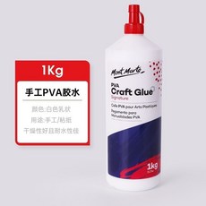 Mont Marte 蒙瑪特 PVA美術膠水 史萊姆膠 美工膠水, 1個, 1Kg (白色-PVA膠水)