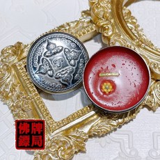 佛牌鏢局 拉胡膏 防小人、去霉運、轉運、官非、避險、避難, 詳見包裝, 詳見包裝