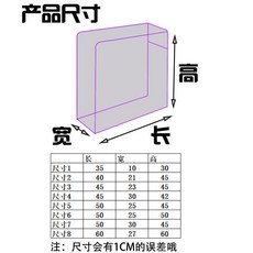桃園熱銷 臺式電腦主機透明PVC防塵罩遊戲機箱防塵子, 1個, 尺寸1：長35X寬10X高30CM