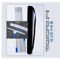창문 닦이 밀대 고층 유리창 청소 도구 창문닦기 긴, 실버 알루미늄 5m 2개 세트, 1개