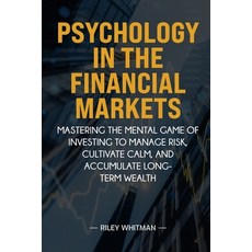 (英文圖書)Psychology in the Financial Markets: Mastering the mental game of investing to m... 平裝版, Synast Publishing, English, Paperback