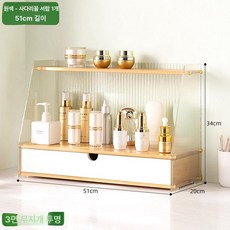 데스크탑 수납함 다용도 정리함 주방 화장품 컵 진열대 수납장, 1개, 프로모션 단일 서랍 사다리꼴 내추럴 컬러 51