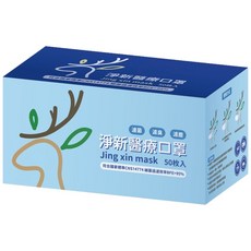 淨新醫療口罩 LA-Y9905 符合CNS14774標準 BFE>95% 50入, 驚喜包_午夜藍, 1個, 50片