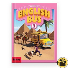 English Bus 3 - WorkBook