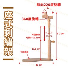 刺繡架 綉架 台式繡架 座式繡架 360度調整角度 輕鬆安裝 易收納 台灣現貨, 1個