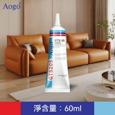 台灣出貨 皮革專用膠水 軟性強力膠 包包修補劑 強力萬能膠 布藝軟膠 汽車內飾皮革修複膠 皮革修復膠 皮革軟膠, 1個, 皮革專用膠60ml