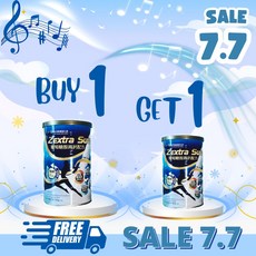 ZEXTRA SURE 500G 防鏽潤滑劑-優惠專區，出清商品，保存至2026/5，金屬防鏽、潤滑保養一次完成, 1個, 買一送一（2罐同款容量）