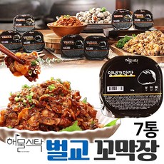 [해물식탁] 벌교 꼬막장 국내산 자숙 꼬막살 양념꼬막장 순살 꼬막 무침 양념장, 120g, 7개