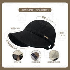 Stande C 鴨舌漁夫帽 防曬遮陽帽
