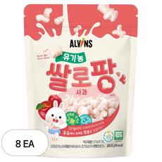 엘빈즈 유기농 쌀로팡, 사과맛, 25g, 8개