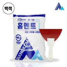 쌍곰 홈멘트 백색 + 고무헤라 타일 줄눈 시멘트, 1세트