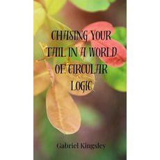 (영문도서) Chasing Your Tail in a World of Circular Logic Hardcover, Creative Arts Management Ou, English, 9783690851084