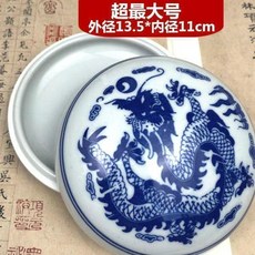 景德鎮 青花瓷 龍紋 陶瓷印泥空盒 書法書畫篆刻收納盒 特大號, 1個, 13.5釐米青花空盒不帶印泥