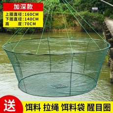 접이식 자리돔 뜰채 스쿱 프레임 정치망 고향 대형 이동망 폴딩, 1 6m 지름 미끼 10팩 깊이 70cm