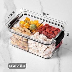 泊曼駿 食品級 儲物密封罐 方形 四分格 帶蓋 防蟲 防潮 廚房 收納罐, KJ-食品級#獨立分格+密封/保鮮泊曼駿,460ml-四分格帶蓋防塵/雙重保鮮, 1個