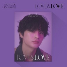 서인국 LOVE & LOVE 싱글앨범, 1CD