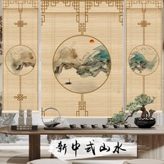 산수화 롤스크린 대형 민화 커튼 대나무 파티션 동양