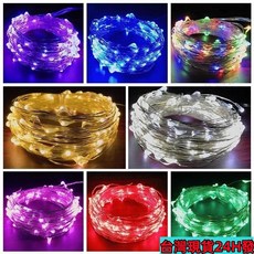 太陽能LED銅線燈串，彩燈夜市擺攤裝飾燈，房間生日鮮花布置銅絲燈，浪漫氛圍燈, 藍色銅絲燈,太陽能12米100燈防水防曬