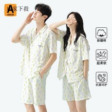 廠家下殺價 情侶睡衣夏款純棉女士開衫翻領短袖短褲男士可外穿寬鬆家居服夏季