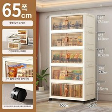 양문형 대용량 너비 접이식수납장 다용도 특대형 투명 조립식수납장 보관함, 1 칸, 65cm 공간 지 없음 두께 안정적인 하중