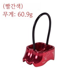 확보기 클라이밍 로프 하강기 암벽등반 등강기 추락 방지 제동기 빌레이 장비, 빨간색