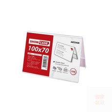 쾅쾅상사 양면 POP 쇼케이스 홍보물꽂이, 120x50mm