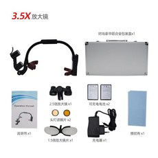 확대경 돋보기 안경 작업용 쌍안 치과 검사 진료 안과, 3.5x 확대경