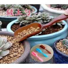 【園藝城堡】鏟土勺 多肉工具 園藝工具, 1個, 棕色