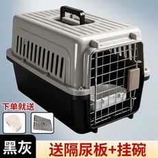 手提寵物航空箱 貓籠 通風便攜 天窗 外出家用 託運車載出行箱, 1個