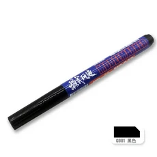 MS043 유성 모델 마커 초미세 후크 라이너 조립 군용 페인트 도구 취미 DIY용 제작, 01 G001 black