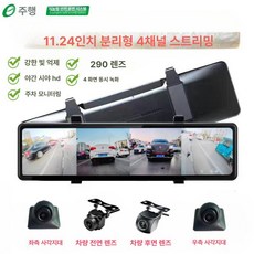 4K 대시 캠 센서 차량용 내장 와이파이 블랙박스 카플레이 앞뒤 듀얼 전후방, 다중 렌즈, 카드 없음, 시가잭 전원