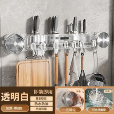 BAJAYA 吸盤掛鉤多功能廚房收納刀架, 透明白 1個裝, 1套