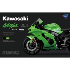 CEMT-008S 1대9 가와사키 닌자 ZX-10RR - 일부 도색버전, 1세트
