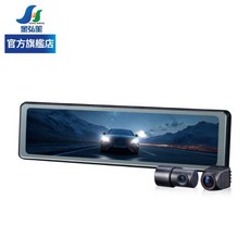 PX 大通 AI科技行車記錄器 (AI17) BSI感光元件 夜間/陰雨天表現良好, 宅配寄送，不安裝