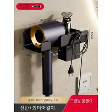 헤어드라이어선반 화장실 벽걸이 수납 헤어드라이어 거치대, 블랙, 5개