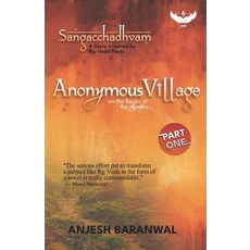 (영문도서)Sangacchadhvam: A Story Inspired by Rg-Vedic Facts Anonymous Village on the Bank... Paperback, Garuda Prakashan Pvt. Ltd, English, 9798885752282